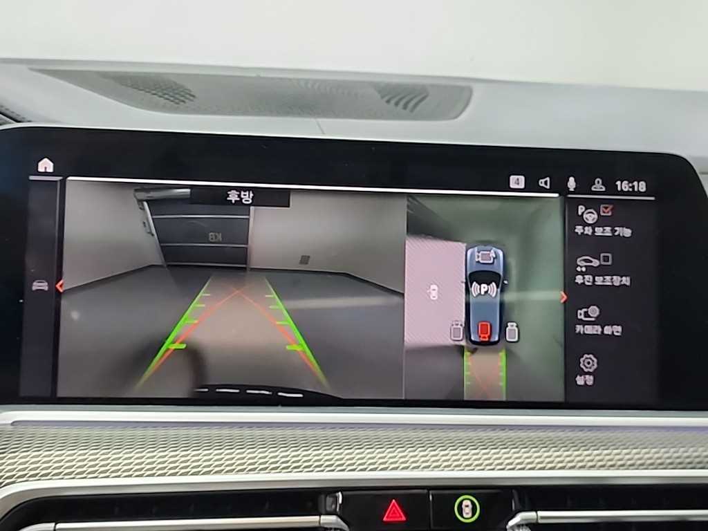 BMW X5 2021 Gris - Importación desde Corea - HF Imports Iquique - Foto 16