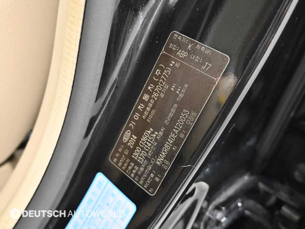 KIA Mohave 2014 Negro - Importación desde Corea - HF Imports Iquique - Foto 20