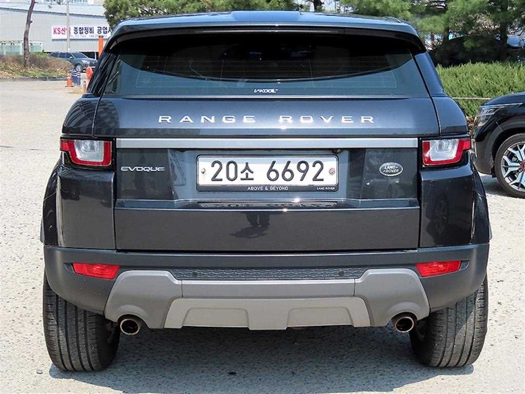 Land Rover Range Rover Bike - Vista 4