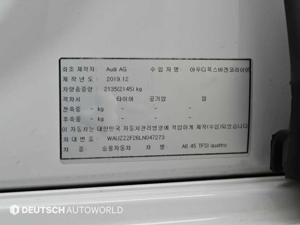 Audi A6 2020 Blanco - Importación desde Corea - HF Imports Iquique - Foto 20