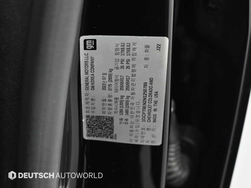 Chevrolet ?Colorado 2022 Negro - Importación desde Corea - HF Imports Iquique - Foto 20