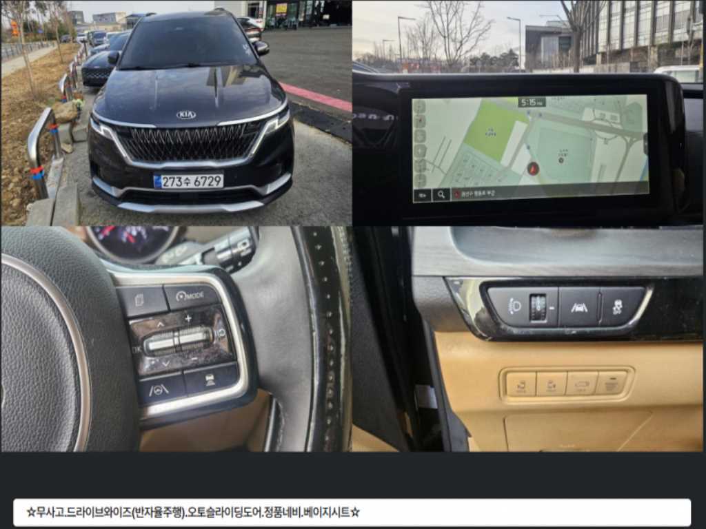 KIA Carnival 2021 Gris - Importación desde Corea - HF Imports Iquique - Foto 1