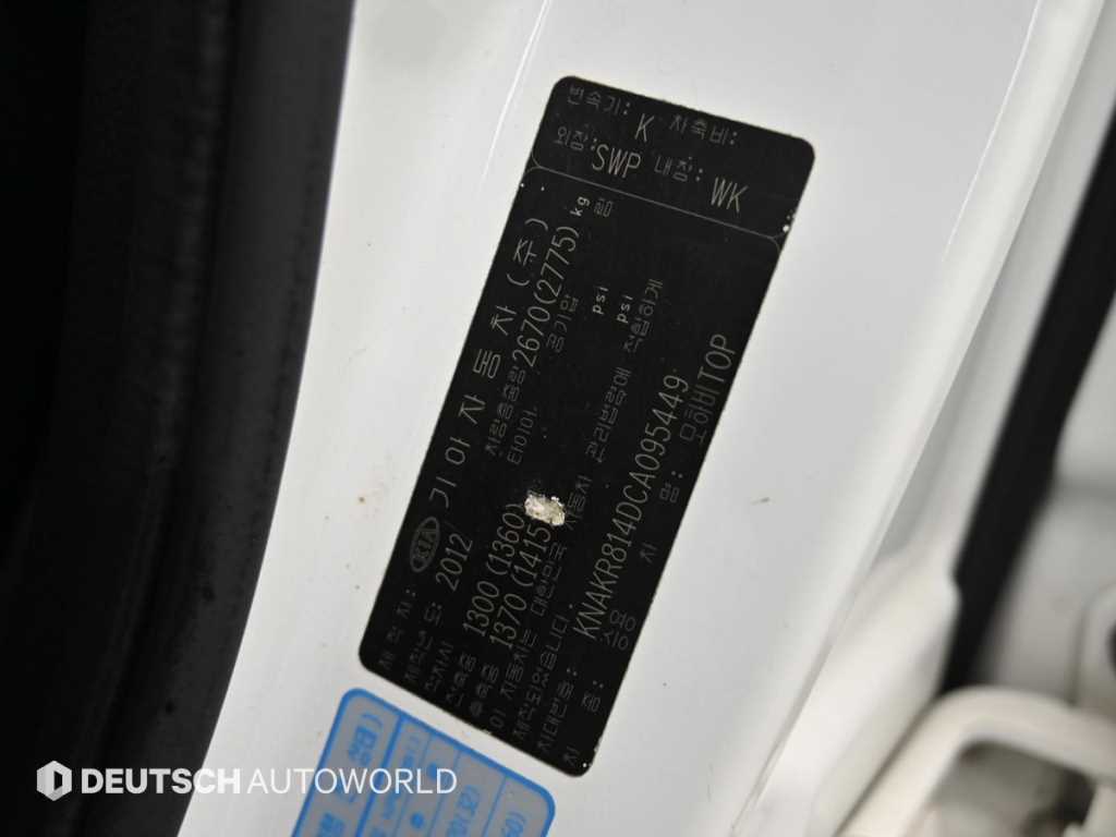 KIA Mohave 2012 - Importación desde Corea - HF Imports Iquique - Foto 20