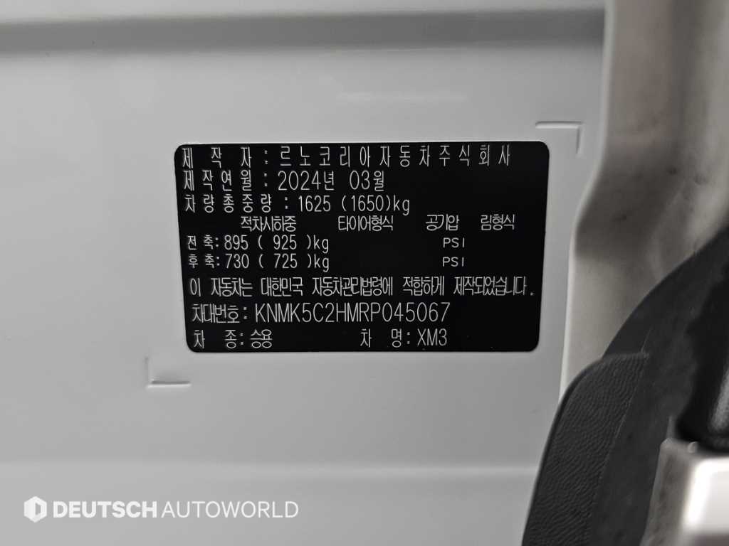 SAMSUNG XM3 2024 - Importación desde Corea - HF Imports Iquique - Foto 20