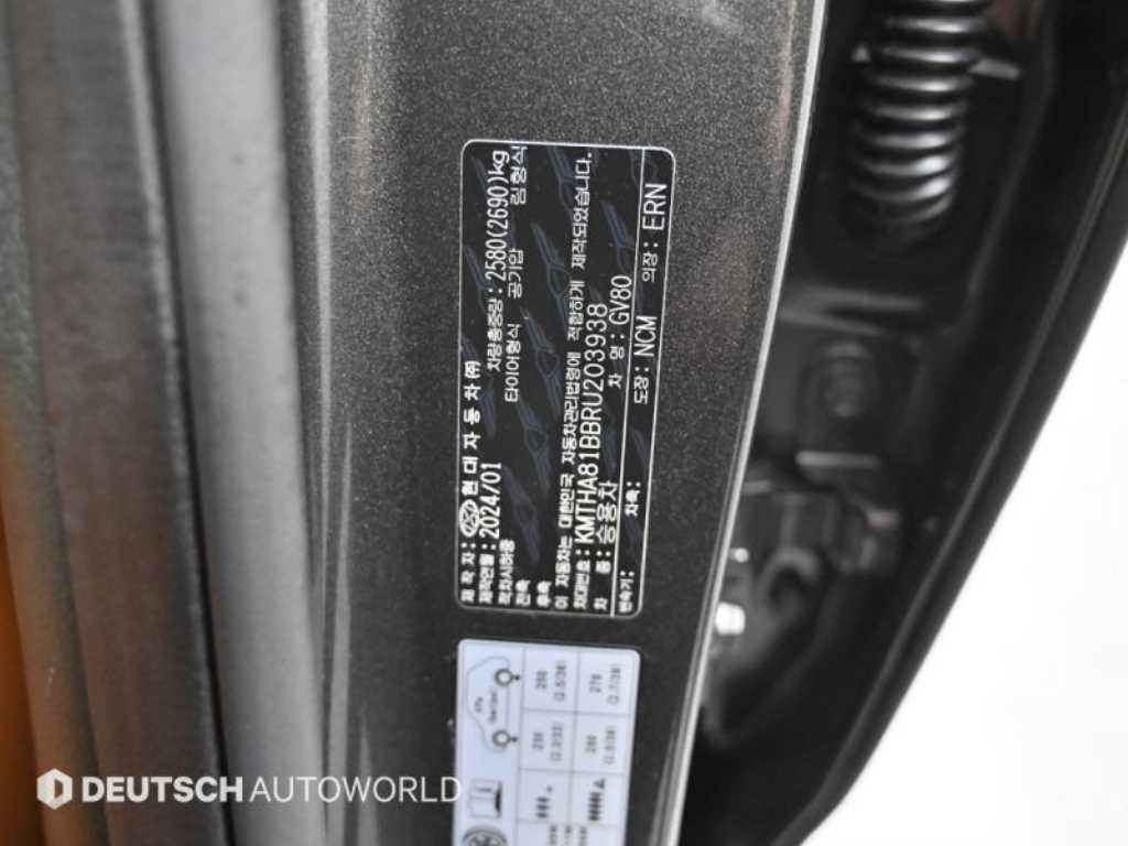 Genesis GV80 2024 Gris - Importación desde Corea - HF Imports Iquique - Foto 20