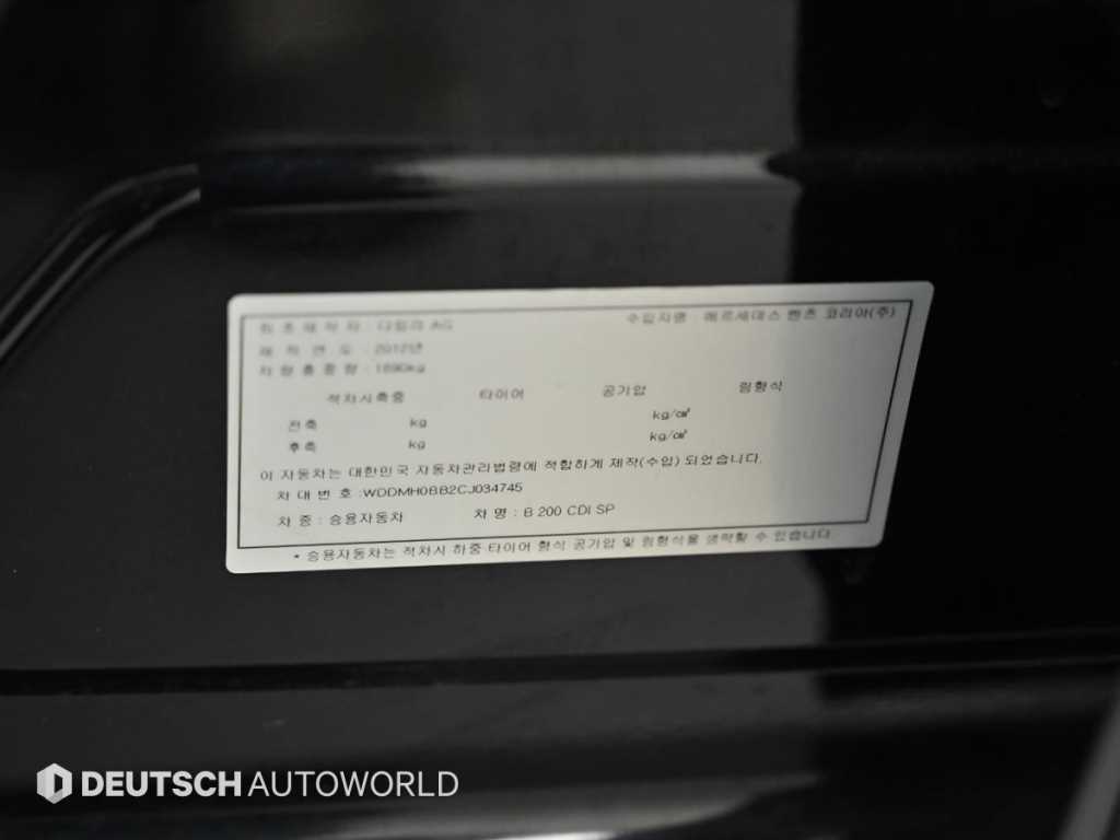 Mercedes Benz B Class (MY B) 2012 - Importación desde Corea - HF Imports Iquique - Foto 19