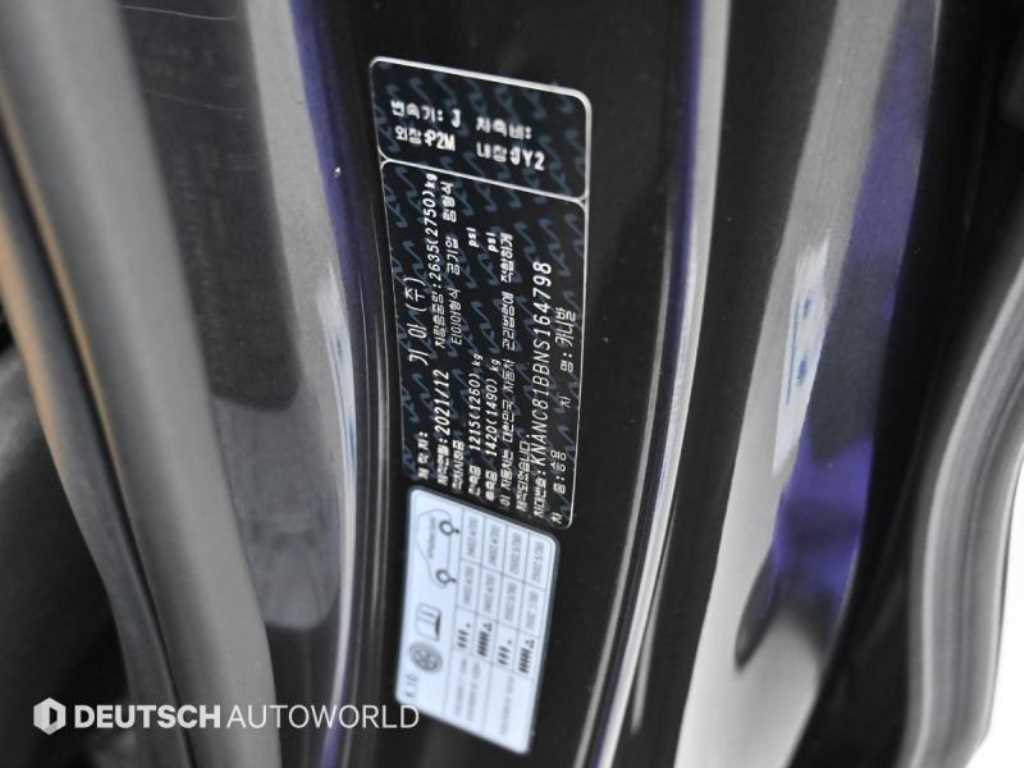 KIA Carnival 2022 Gris - Importación desde Corea - HF Imports Iquique - Foto 20