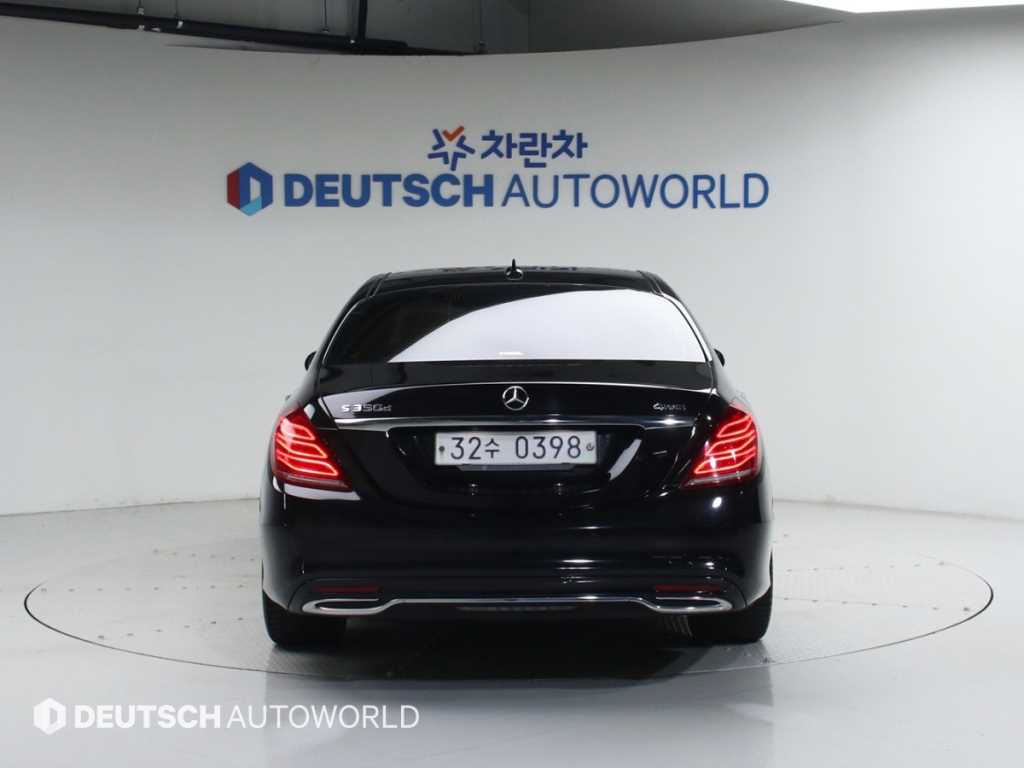 Mercedes Benz S Class - Vista 4