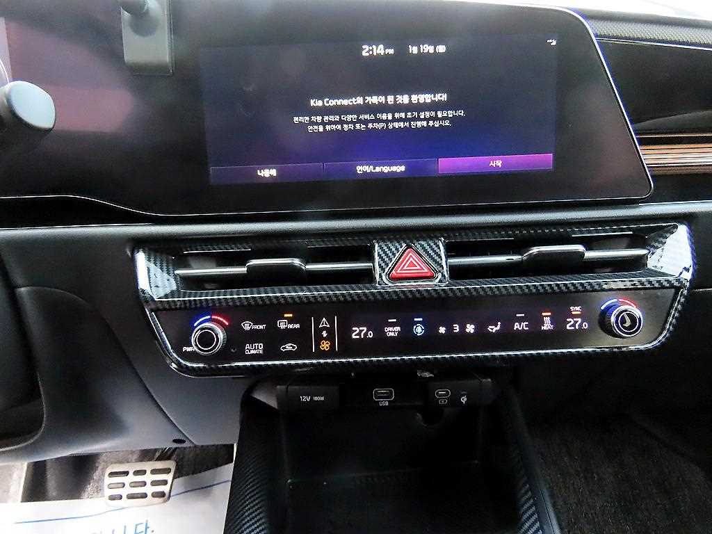 KIA Niro 2023 - Importación desde Corea - HF Imports Iquique - Foto 13