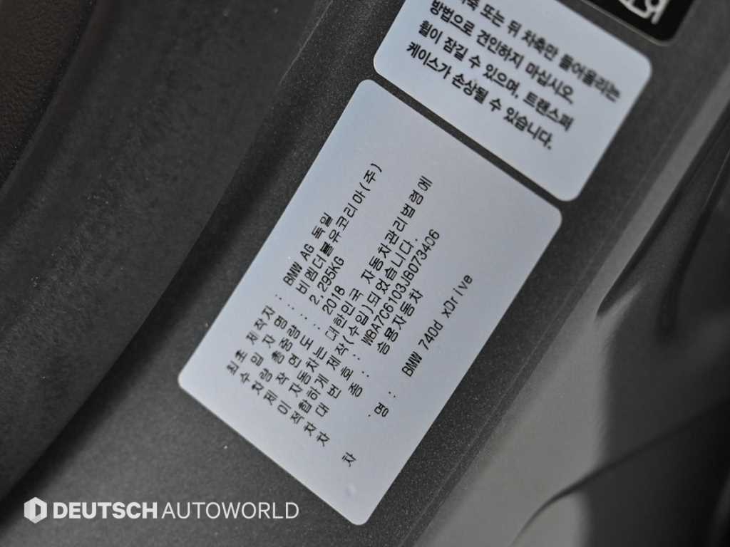 BMW 7 Series 2018 - Importación desde Corea - HF Imports Iquique - Foto 20