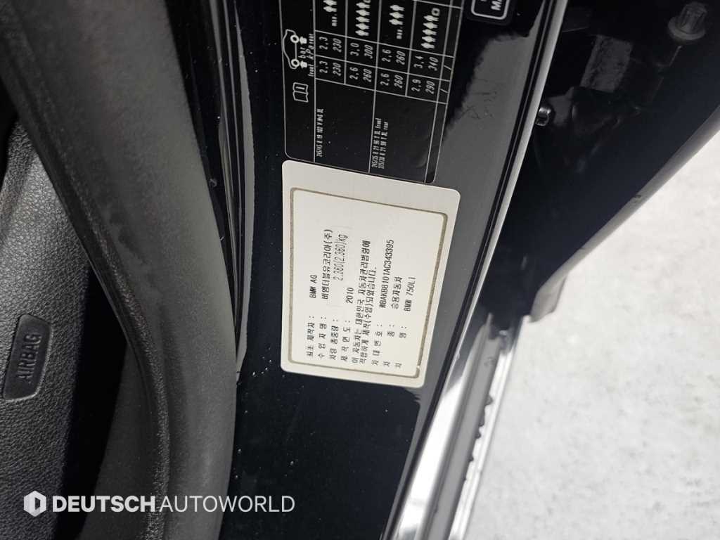 BMW 7 Series 2010 - Importación desde Corea - HF Imports Iquique - Foto 20