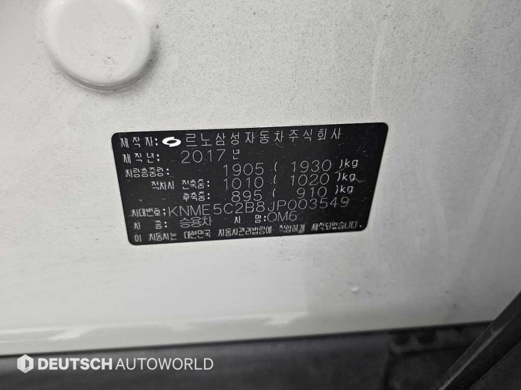 SAMSUNG QM6 2018 Blanco - Importación desde Corea - HF Imports Iquique - Foto 20