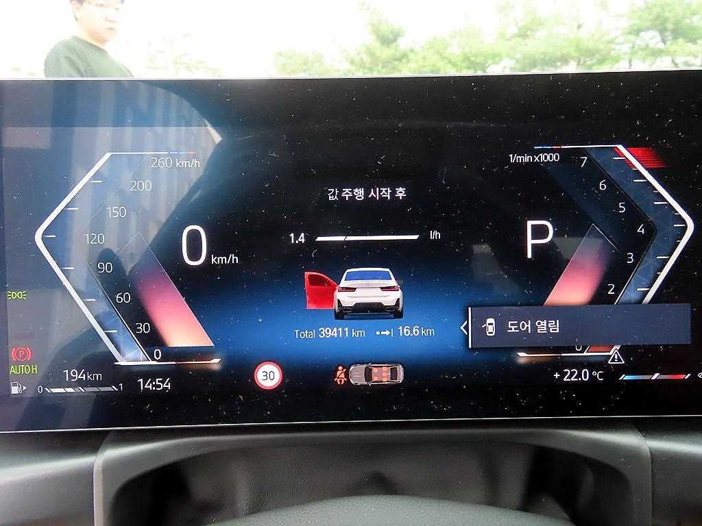 BMW 3 series - Vista 9