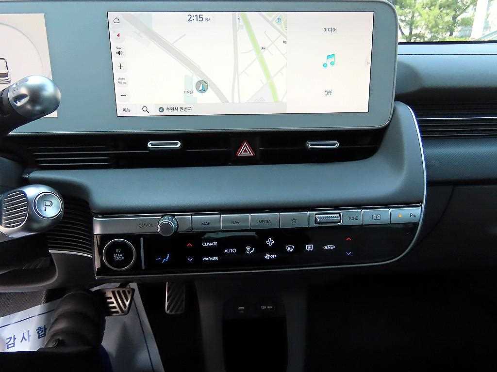 HYUNDAI Ioniq 5 2023 - Importación desde Corea - HF Imports Iquique - Foto 13