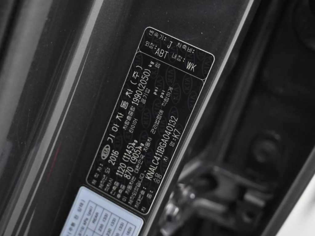 KIA K7 2016 Gris - Importación desde Corea - HF Imports Iquique - Foto 20