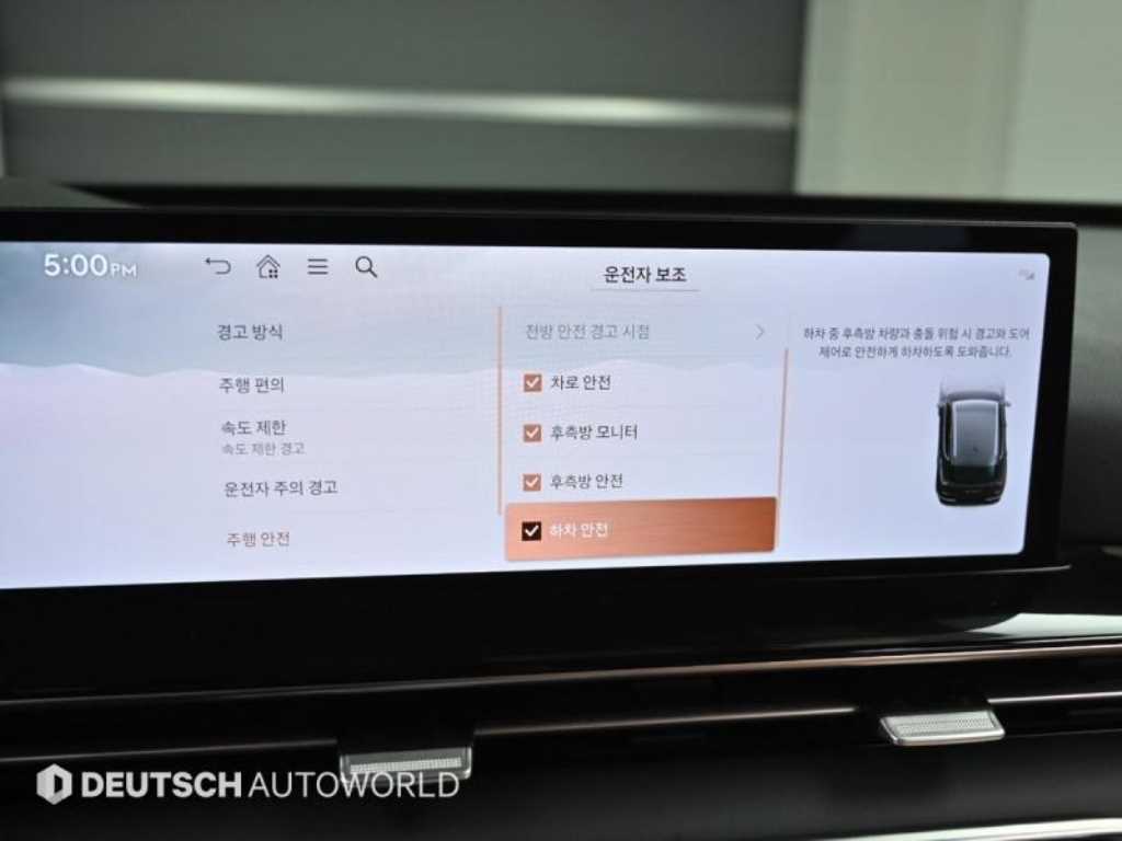 Genesis GV80 2024 Gris - Importación desde Corea - HF Imports Iquique - Foto 17