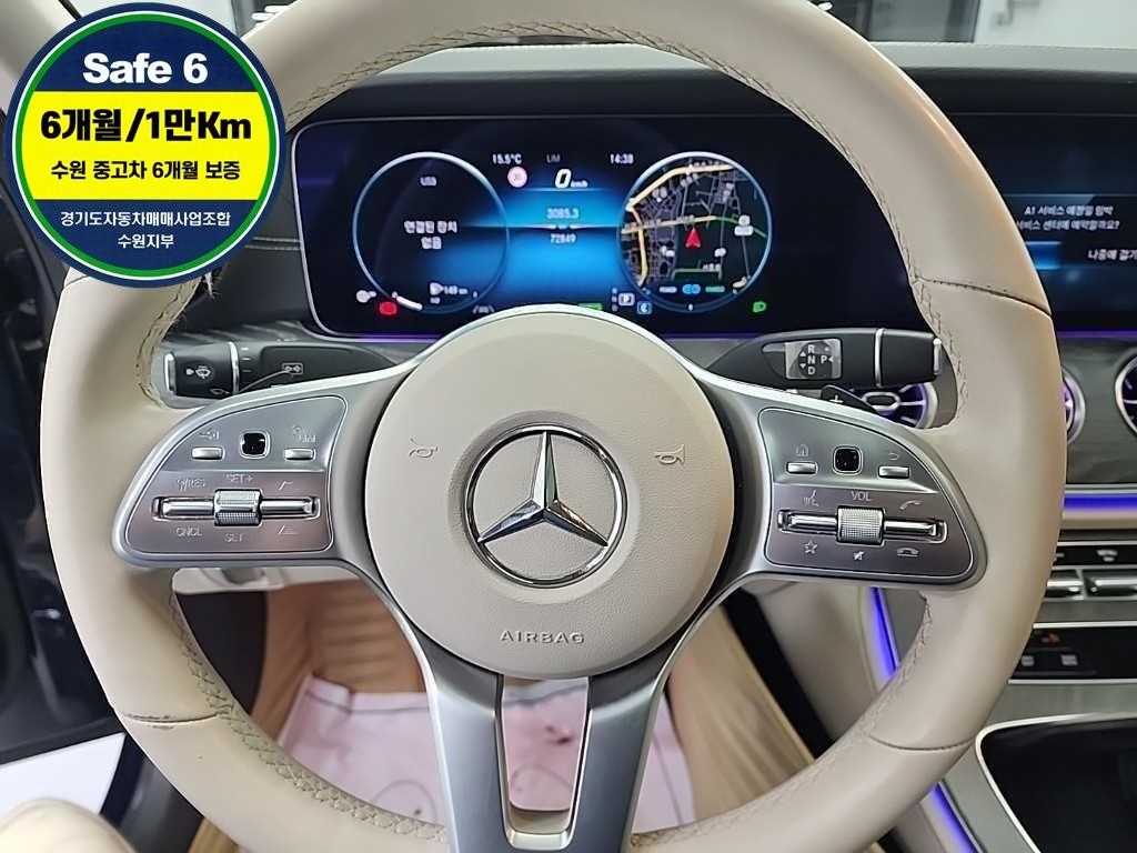 Mercedes Benz CLS Class - Vista 9