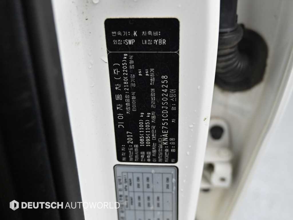 KIA Stinger 2018 Blanco - Importación desde Corea - HF Imports Iquique - Foto 20