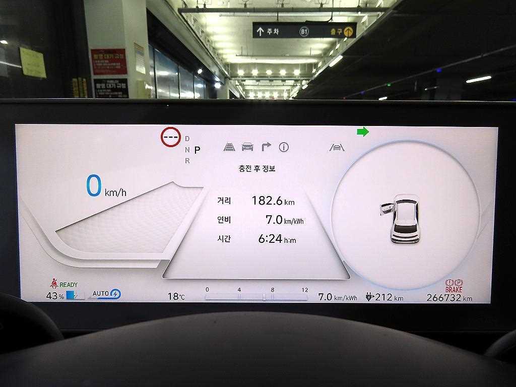 HYUNDAI Ioniq 5 - Vista 9