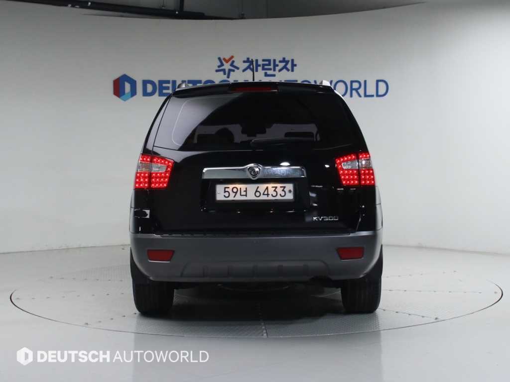 KIA Mohave - Vista 5