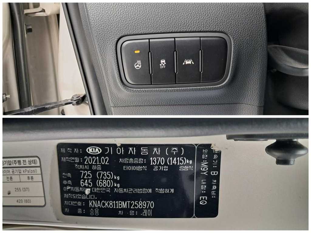 KIA Ray 2021 the color of pearl - Importación desde Corea - HF Imports Iquique - Foto 19