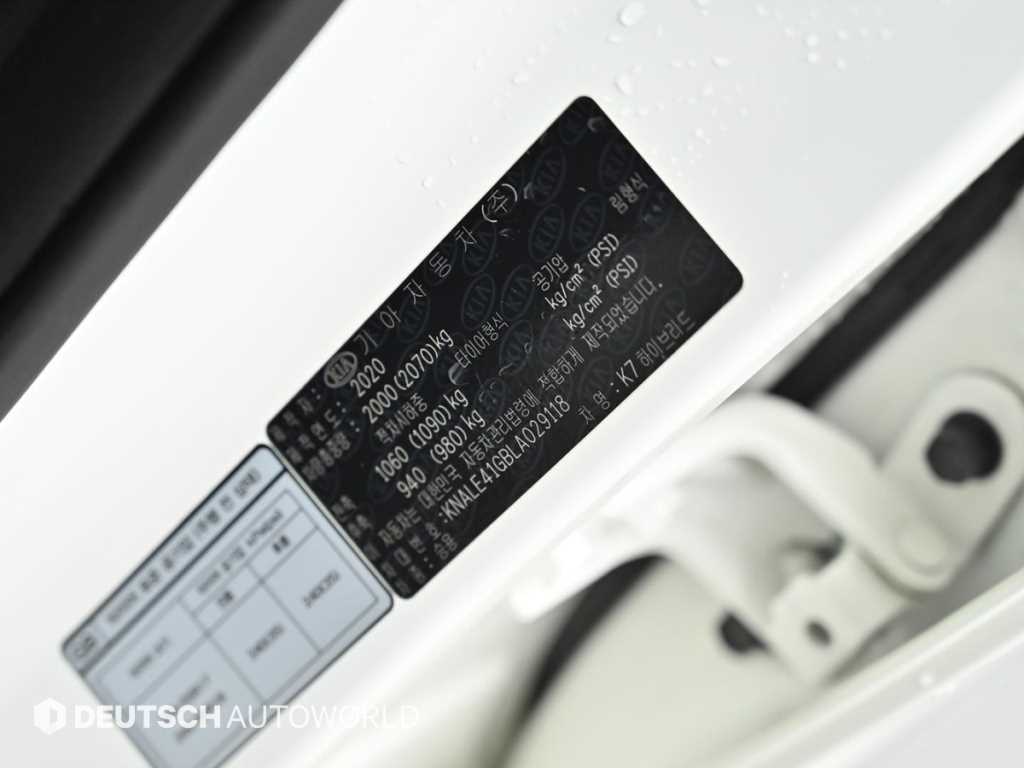 KIA K7 2020 Blanco - Importación desde Corea - HF Imports Iquique - Foto 20