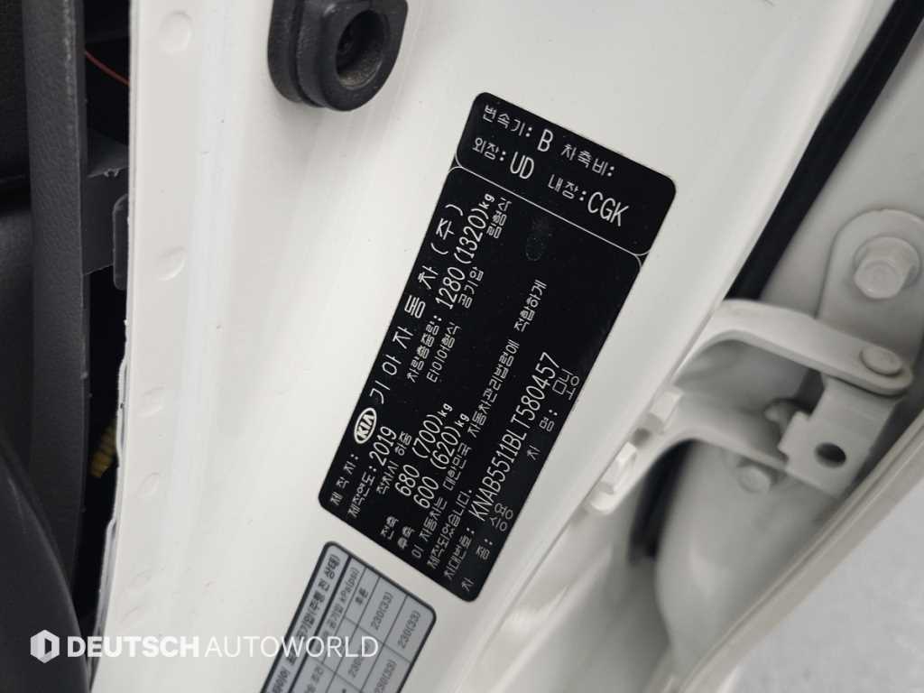 KIA Morning 2020 Blanco - Importación desde Corea - HF Imports Iquique - Foto 20