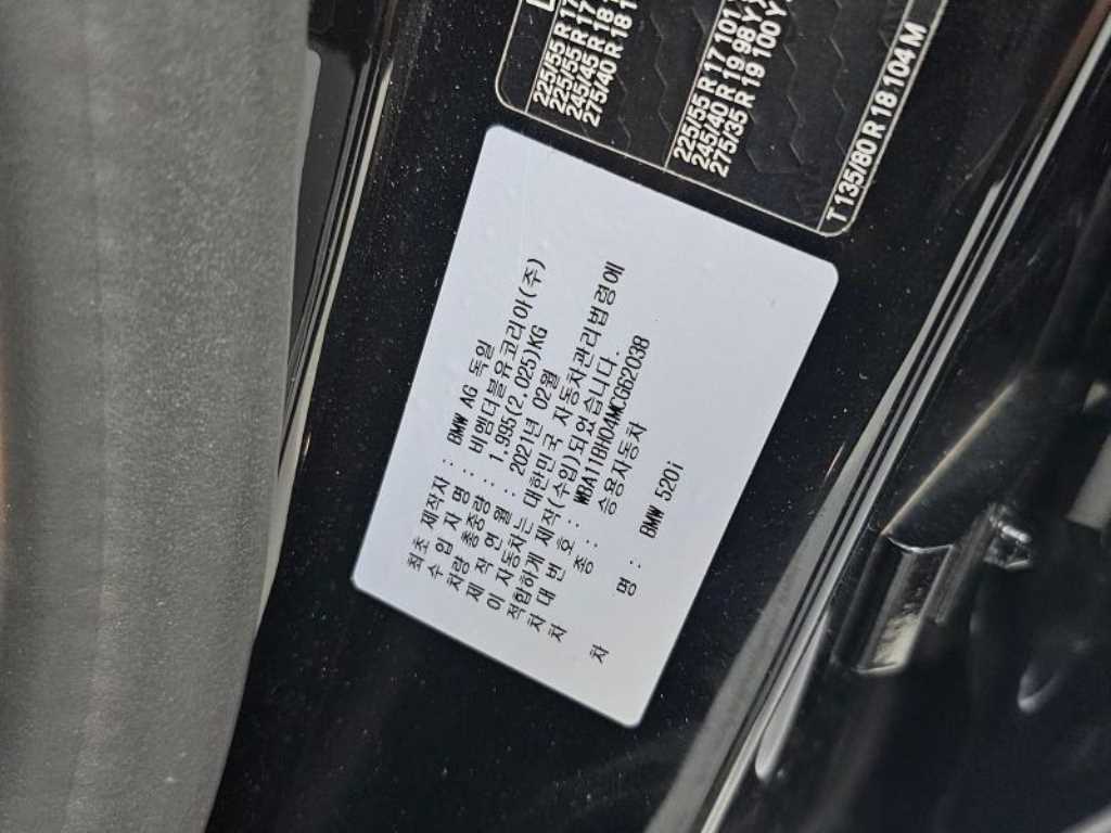 BMW 5 Series 2021 Negro - Importación desde Corea - HF Imports Iquique - Foto 20