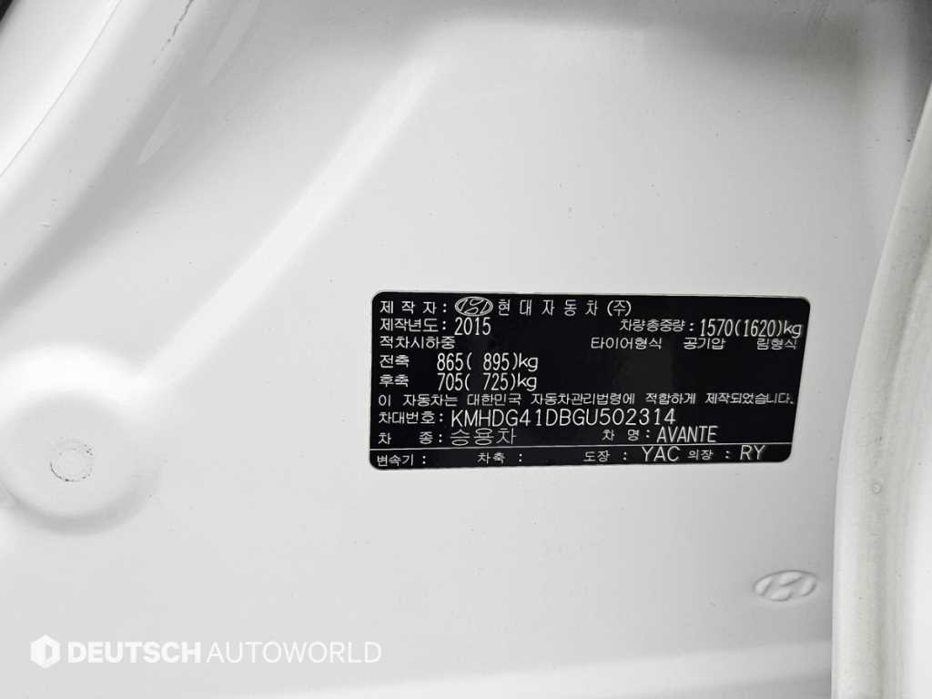 HYUNDAI Avante 2016 Blanco - Importación desde Corea - HF Imports Iquique - Foto 20