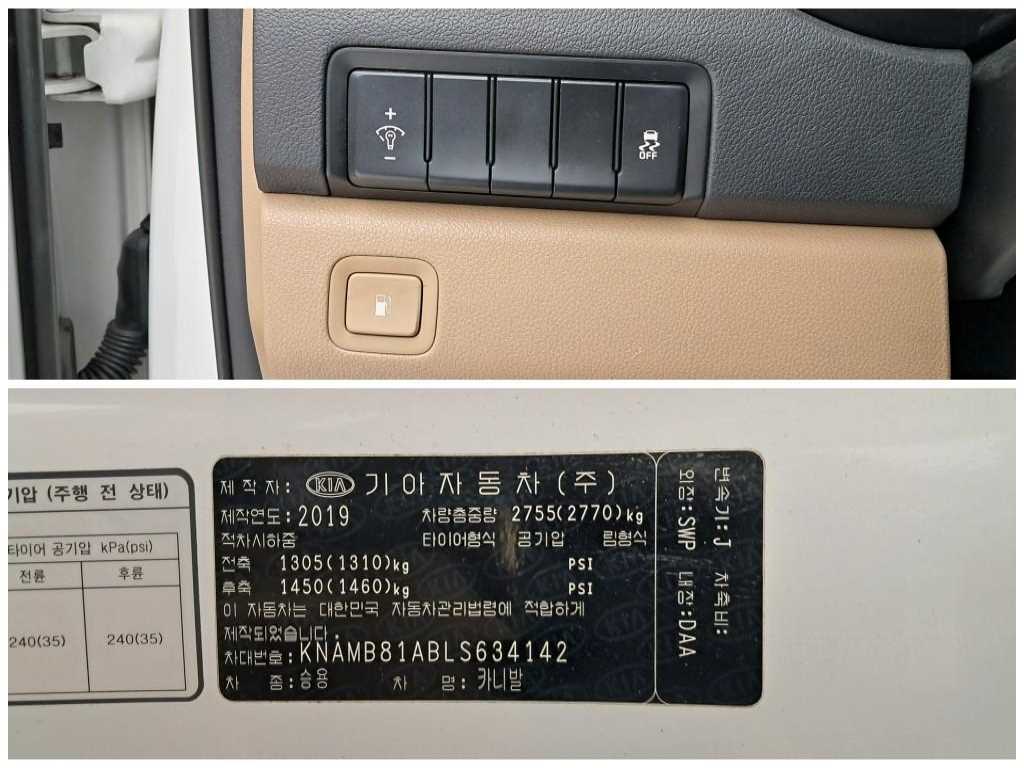 KIA Carnival 2020 Blanco - Importación desde Corea - HF Imports Iquique - Foto 18