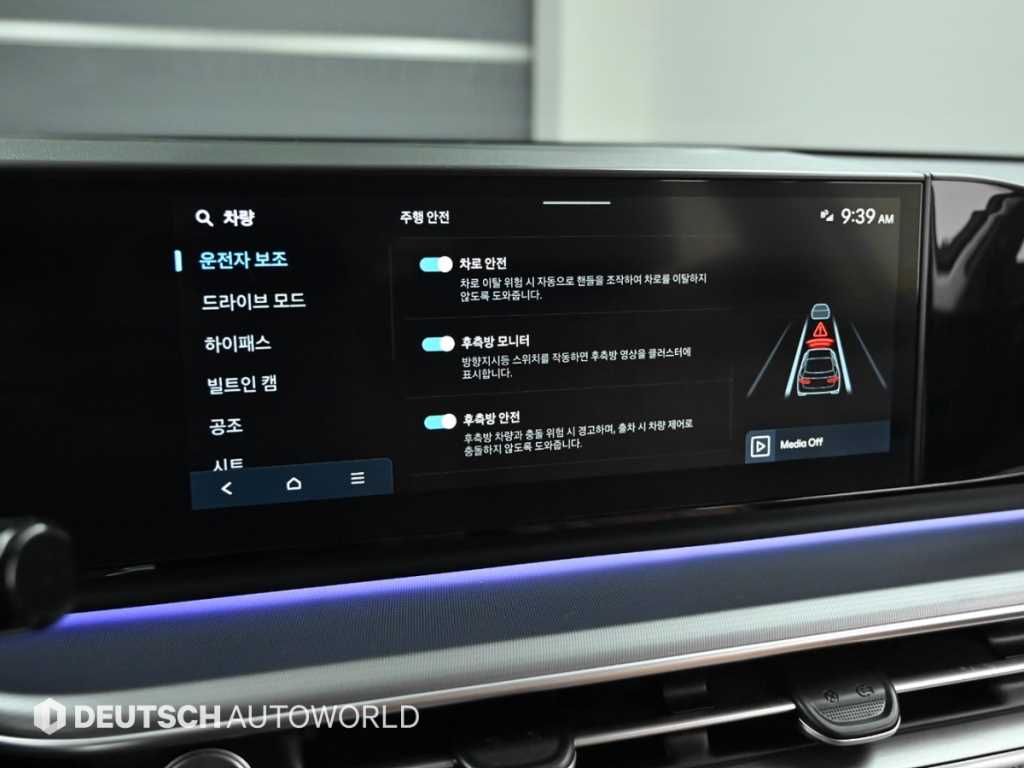 HYUNDAI Grandeur 2023 Negro - Importación desde Corea - HF Imports Iquique - Foto 17