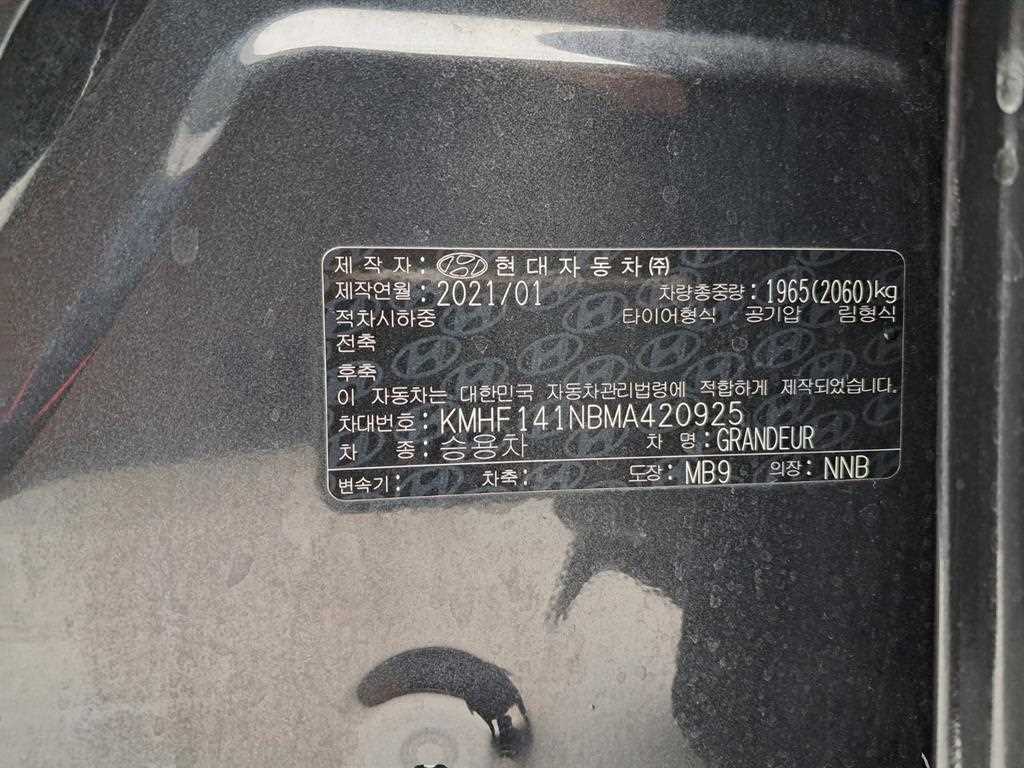 HYUNDAI Grandeur 2021 Negro - Importación desde Corea - HF Imports Iquique - Foto 16