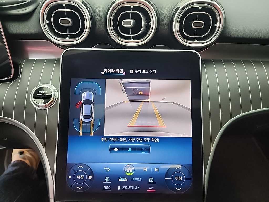 Mercedes Benz C Class 2022 Blanco - Importación desde Corea - HF Imports Iquique - Foto 16