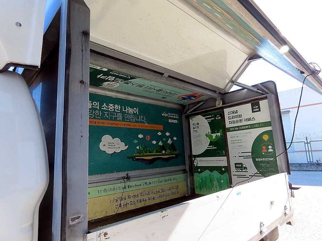 Small Truck Top_Wingbody - Vista 6