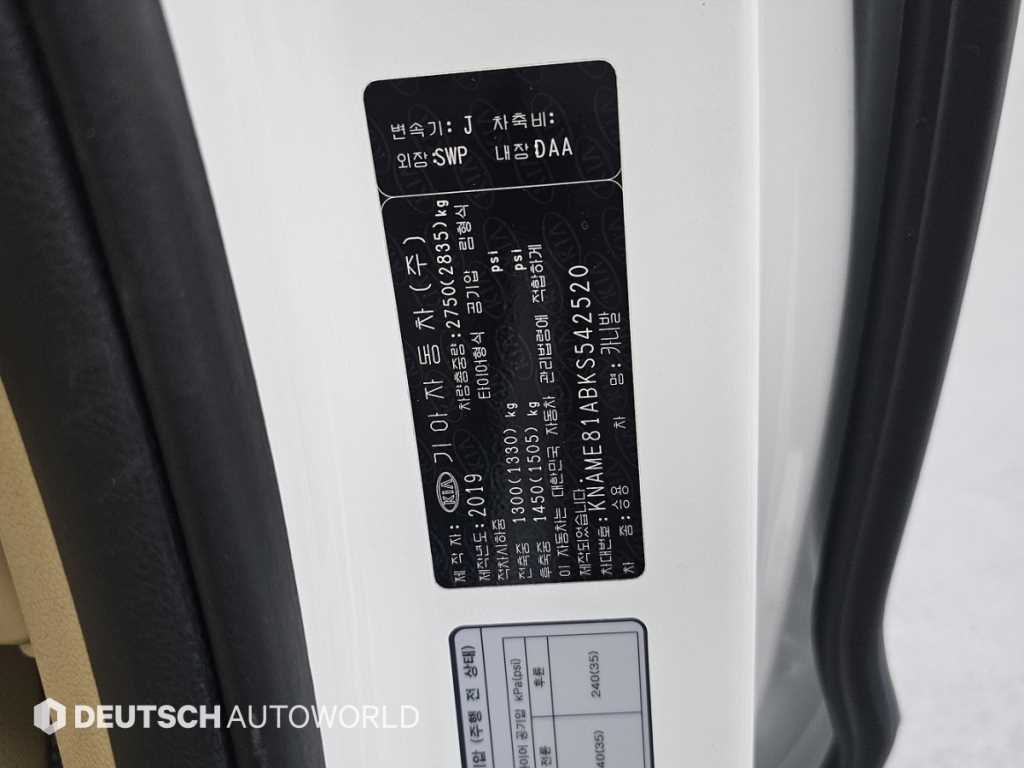 KIA Carnival 2019 Blanco - Importación desde Corea - HF Imports Iquique - Foto 20