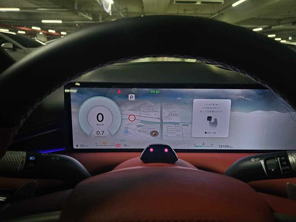 Genesis G80 - Vista 7