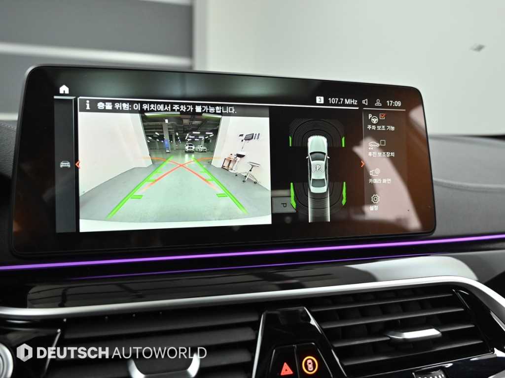 BMW 5 Series 2022 Blanco - Importación desde Corea - HF Imports Iquique - Foto 20