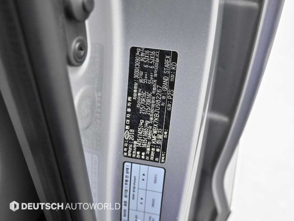 HYUNDAI Starex 2018 Gris - Importación desde Corea - HF Imports Iquique - Foto 20