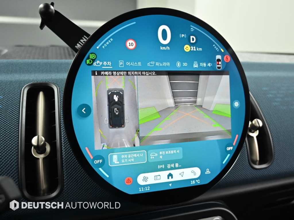 Mini Countryman 2024 Negro - Importación desde Corea - HF Imports Iquique - Foto 15