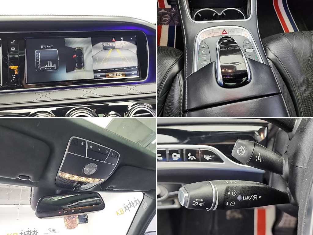 Mercedes Benz S Class 2015 - Importación desde Corea - HF Imports Iquique - Foto 17