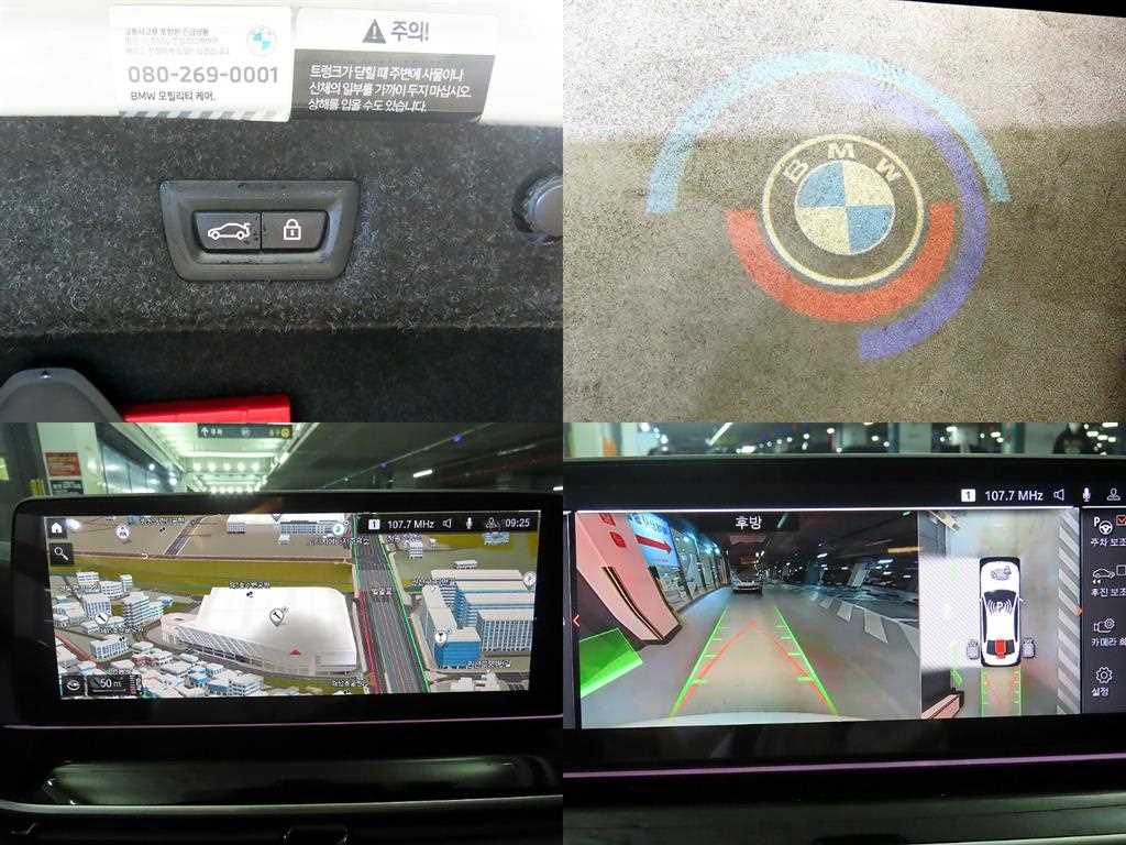 BMW 5 Series 2023 Blanco - Importación desde Corea - HF Imports Iquique - Foto 18