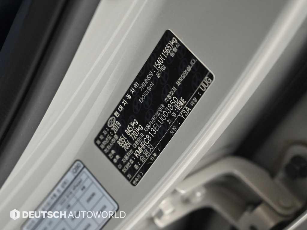 HYUNDAI Venue 2020 Gris - Importación desde Corea - HF Imports Iquique - Foto 20