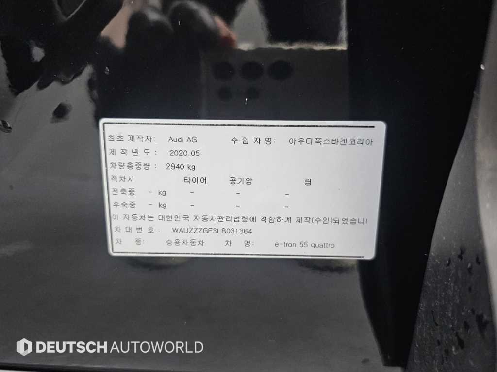 Audi e-Tron 2020 Negro - Importación desde Corea - HF Imports Iquique - Foto 20