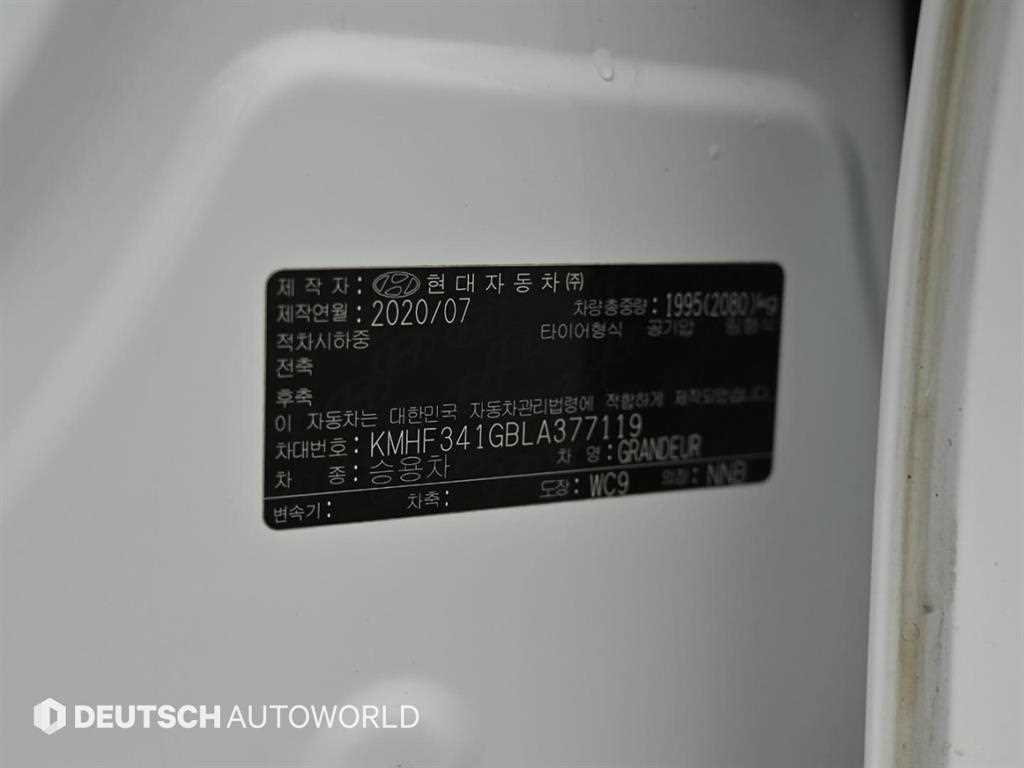 HYUNDAI Grandeur 2020 Blanco - Importación desde Corea - HF Imports Iquique - Foto 20