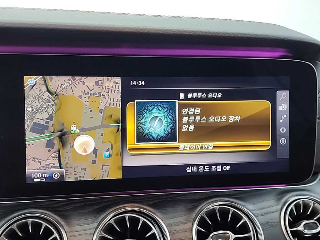 Mercedes Benz E class 2017 Blanco - Importación desde Corea - HF Imports Iquique - Foto 14