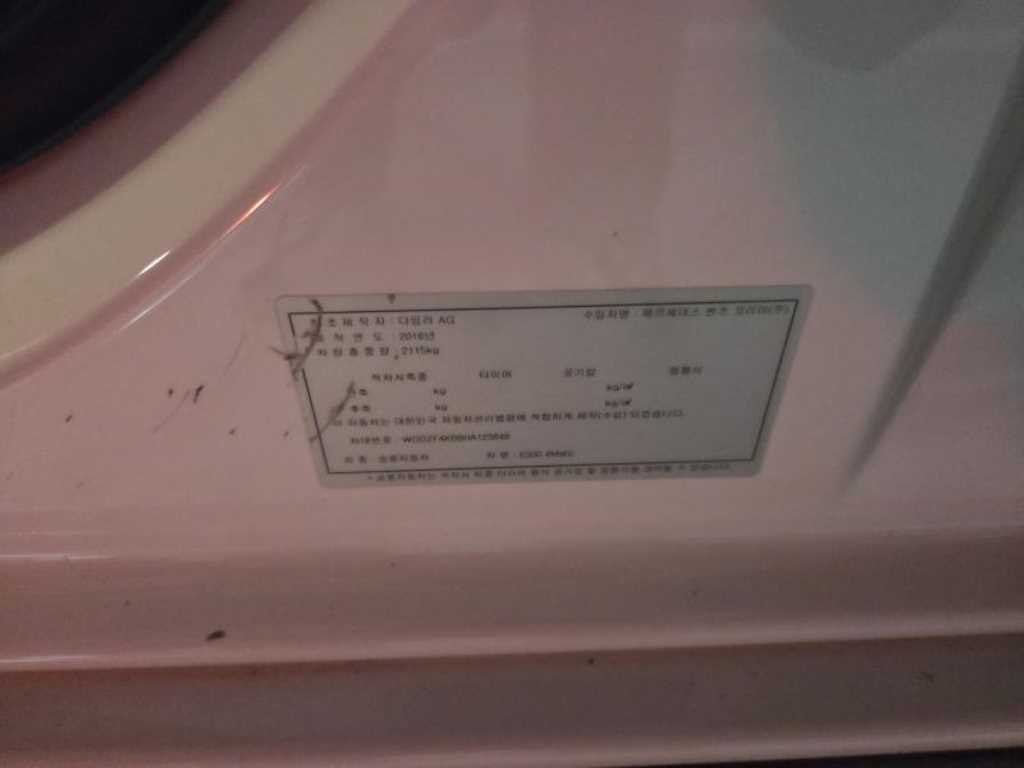 Mercedes Benz E class 2017 Blanco - Importación desde Corea - HF Imports Iquique - Foto 15