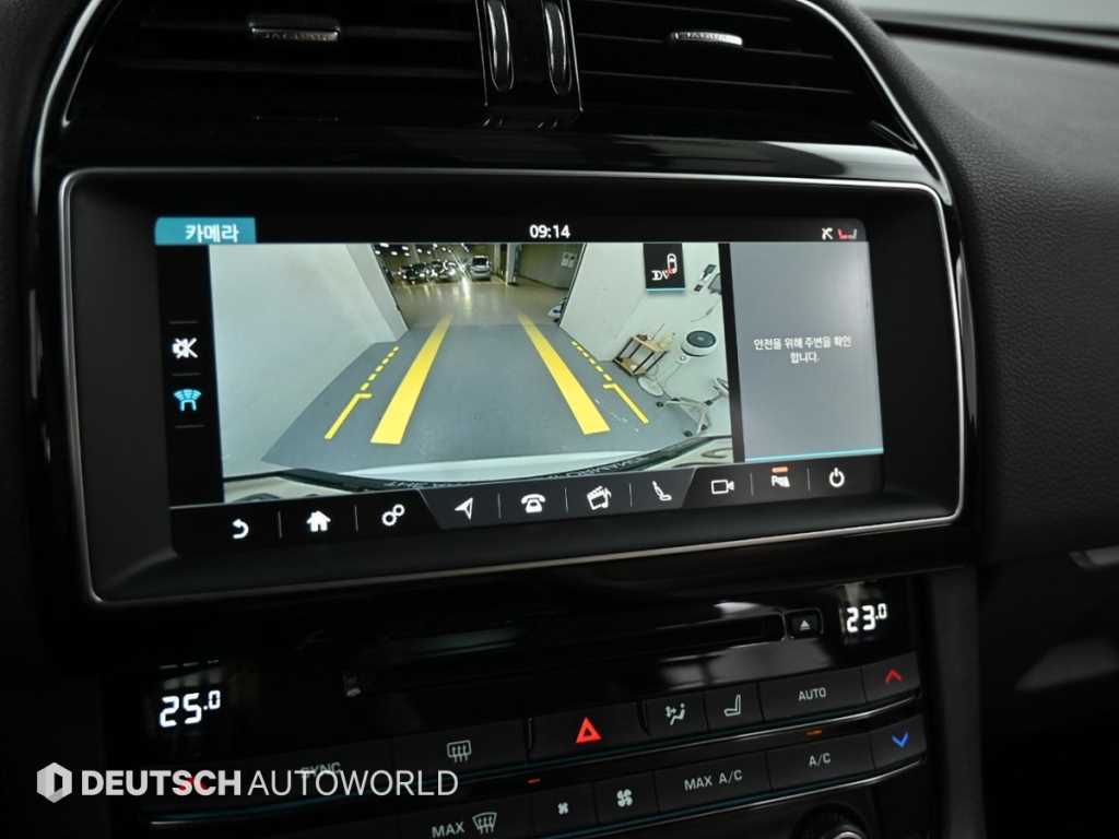 Jaguar F-PACE 2017 Blanco - Importación desde Corea - HF Imports Iquique - Foto 15