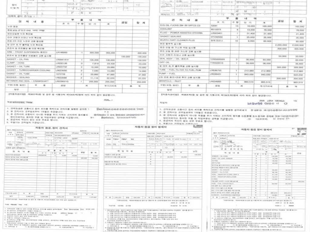 Land Rover Range Rover 2015 Blanco - Importación desde Corea - HF Imports Iquique - Foto 20