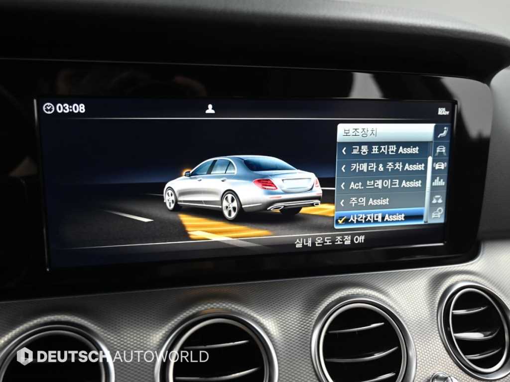 Mercedes Benz E class 2019 - Importación desde Corea - HF Imports Iquique - Foto 17