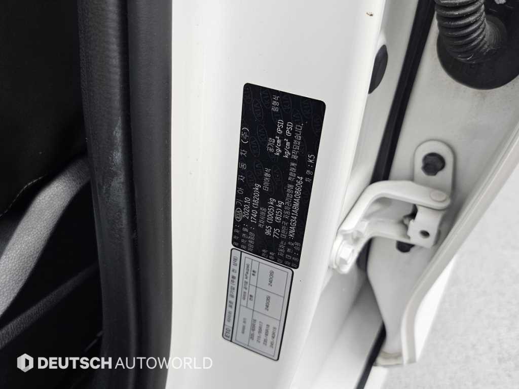 KIA K5 2021 Blanco - Importación desde Corea - HF Imports Iquique - Foto 20